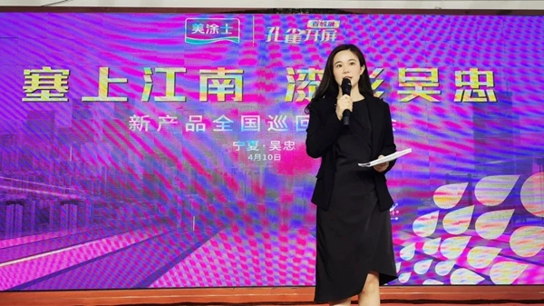 美涂士孔雀开屏百城展吴忠站满怀盛开