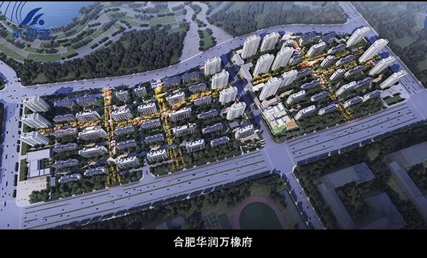 永和安荣获华润置地华东大区2021年度风雨同舟奖！