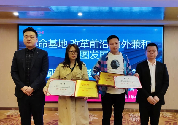 德技优品门窗闽赣经销商峰会圆满落幕！