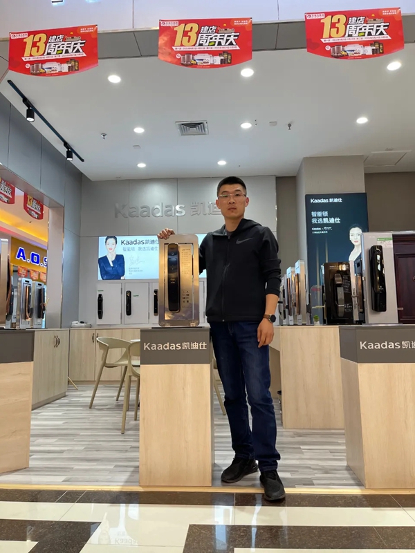 凯迪仕智能锁潍坊经销商刘晓华：揭秘多年销售100%快速增长的秘诀