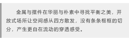 富家木门：高级灰现代风格家装设计，设计精致简约