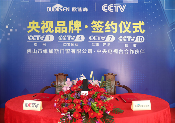 铸造百年品牌驱动力 加盟它零负担