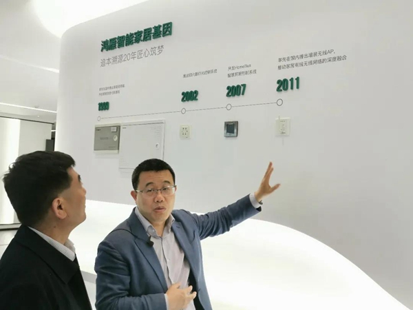 2021葵花奖|40年电工积淀+4大核心能力，鸿雁打造不一样的全屋智能