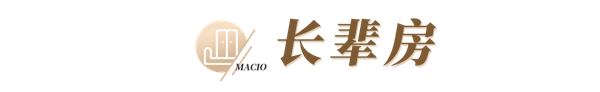 玛格全屋定制|这103㎡简约新房,玄关+餐边柜一体化设计