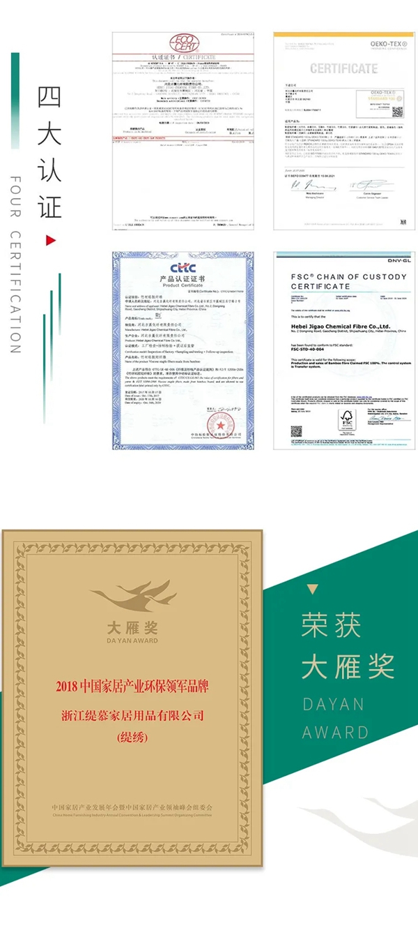 缇绣定制软装|环保家居,我们是认真的! 缇绣定制软装|环保家居,我们是认真的!