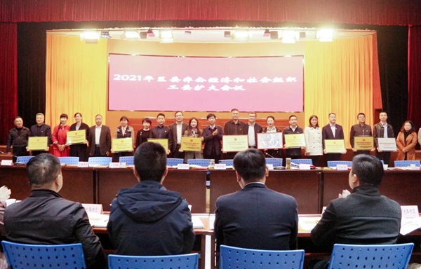 客来福全屋定制党支部荣获“合肥市非公企业和社会组织党建工作示范点（2020-2022）”称号