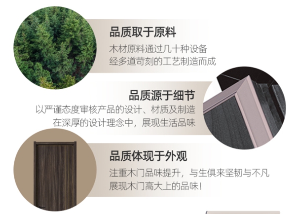 慧亚网主办＆优雅诺木门|中国家居品牌金菠萝奖盛典与您相约5月6日