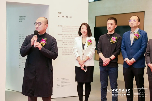 诺贝尔陶瓷助力设计院联合＆青年室内设计师论坛，共创设计美好未来