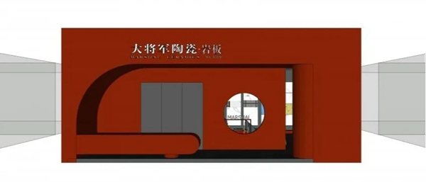 步步闪耀| 大将军陶瓷正以全新姿态，奔逐卓越！
