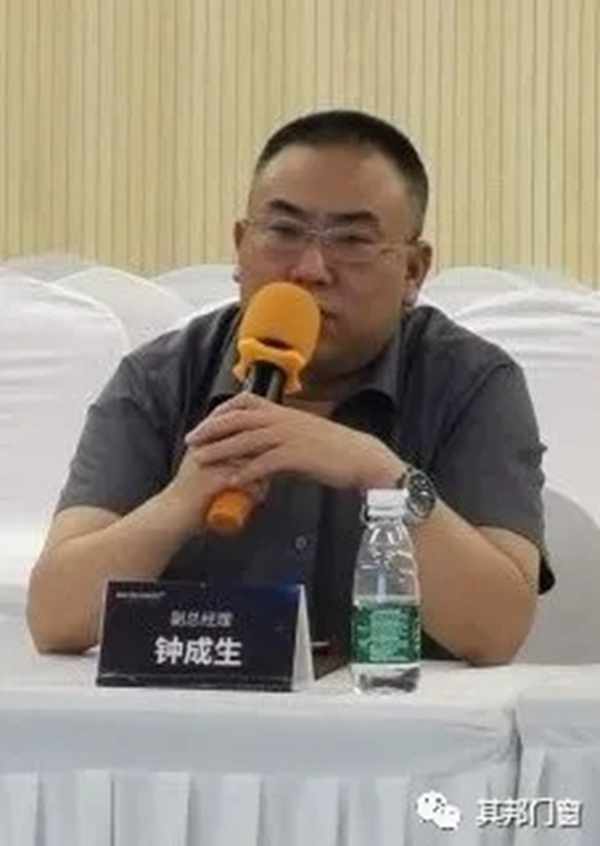 其邦门窗2021年3月工作复盘及成长大会圆满召开