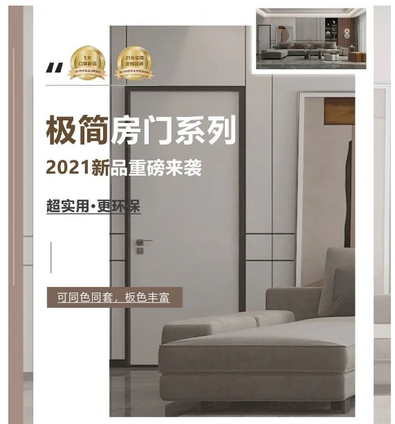 伊仕利家居|五一这波福利快收下 伊仕利家居|五一这波福利快收下