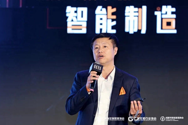 【重磅】“智能制造 致敬未来”中国定制家居智能制造大会圆满落幕
