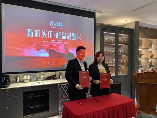 百年印象丨震撼蓉城！2021新品品鉴会圆满落幕！