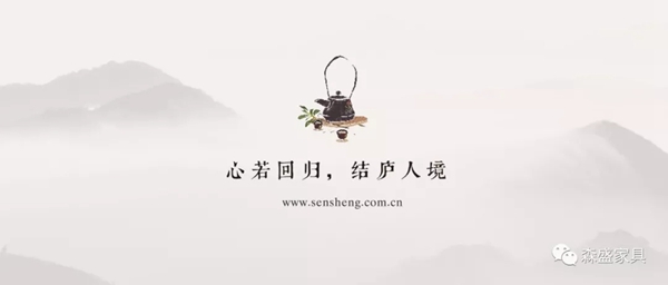森盛衣柜|「庐境」韵味东方，全新中式