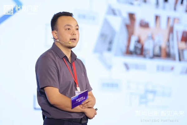 怡发门窗2021年战略合作伙伴大会暨新品发布会圆满落幕