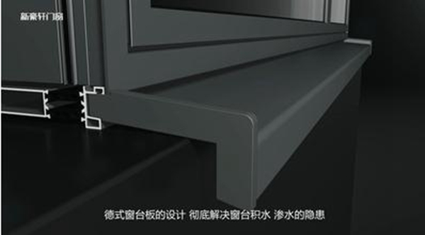 新豪轩门窗科隆120 | 一扇窗，让幸福的陪伴不被打扰