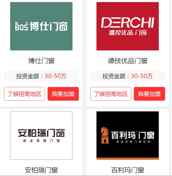 慧亚网上建博会家居品牌馆，经销商加盟品牌更省心！