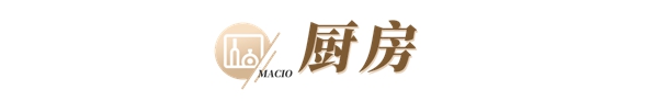玛格全屋定制|这103㎡简约新房,玄关+餐边柜一体化设计