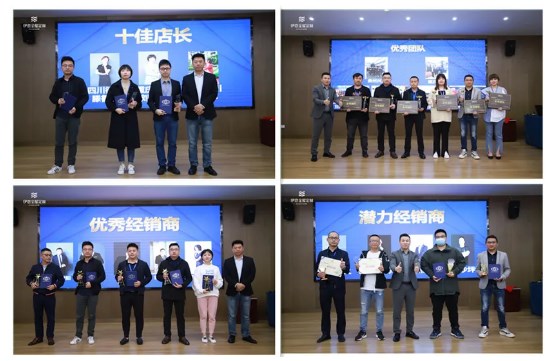 2021伊恋全屋定制战略经销商峰会正式启航 2021伊恋全屋定制战略经销商峰会正式启航