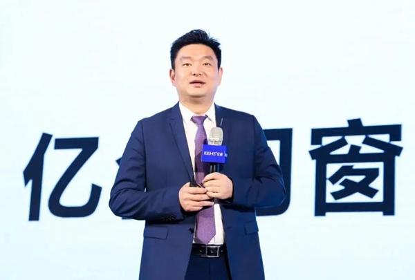 亿合门窗第十三届战略合作伙伴峰会暨新品全球发布会圆满落幕