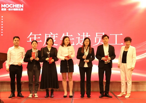 慕宸生活2021年一季总结二季计划暨2020年表彰大会圆满落幕