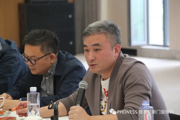 菲尼斯门窗三方交流会顺利召开