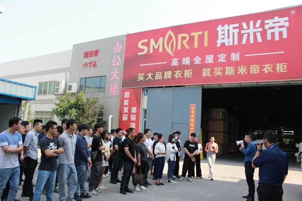 斯米帝全屋定制&酷家乐设计下单一体化特训圆满结束 斯米帝全屋定制&酷家乐设计下单一体化特训圆满结束