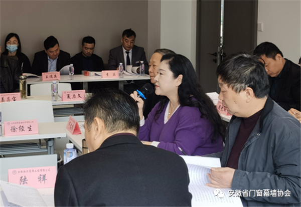 安徽省门窗幕墙协会二届一次理事扩大会议在派克森门窗成功召开