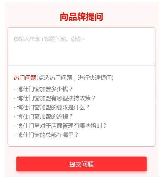 慧亚网上建博会家居品牌馆，经销商加盟品牌更省心！