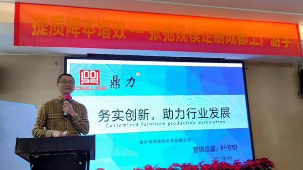 文武咨询张弛规模定制成都工厂游学圆满成功