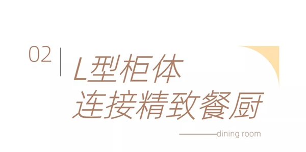 邦元名匠|同样都是大理石+金属的搭配，为啥她家更洋气！