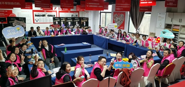 客来福全屋定制101期培训会圆满召开 客来福全屋定制101期培训会圆满召开