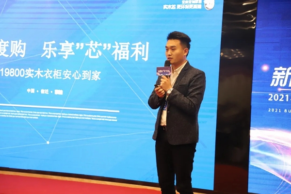 全度定制家居2021年经营规划暨二季度营销启动誓师大会圆满落幕 全度定制家居2021年经营规划暨二季度营销启动誓师大会圆满落幕