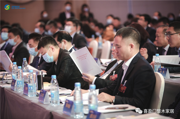 喜盈门木门当选全国工商联家具装饰业商会理事单位