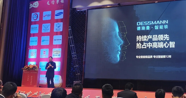 德施曼智能锁3D人脸锁72%市占率引围观!