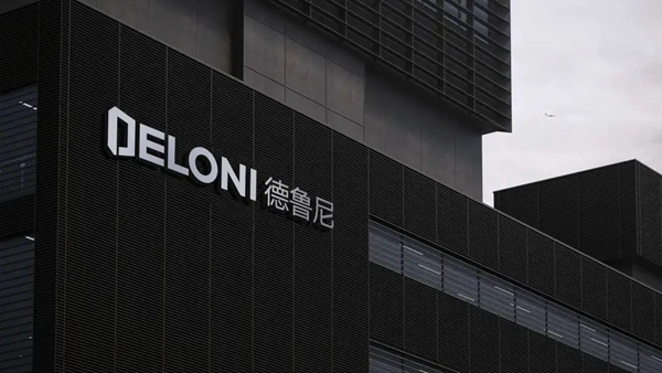 德鲁尼全屋定制亮相2021第五届中国（临沂）全屋定制精品展览会！