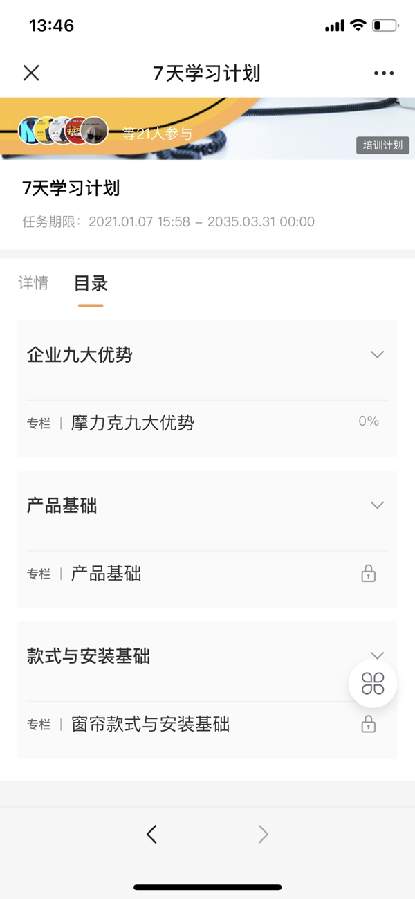 摩力克丨超香！一个能解答你上千个疑问的平台，千万不能错过！