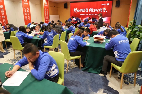 全度定制家居2021年“销售精英”特训营活动成功举办