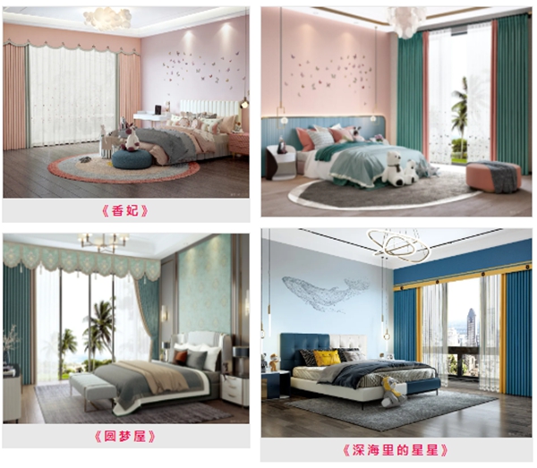 红宝石墙布窗帘整案设计战略·邀您一起帘想未来