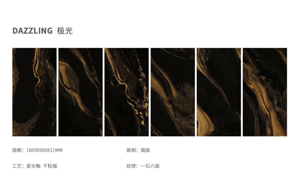 东鹏陶瓷：浩瀚星辰与你相遇