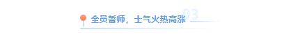 邦克不锈钢橱柜战略布局剑指破亿!