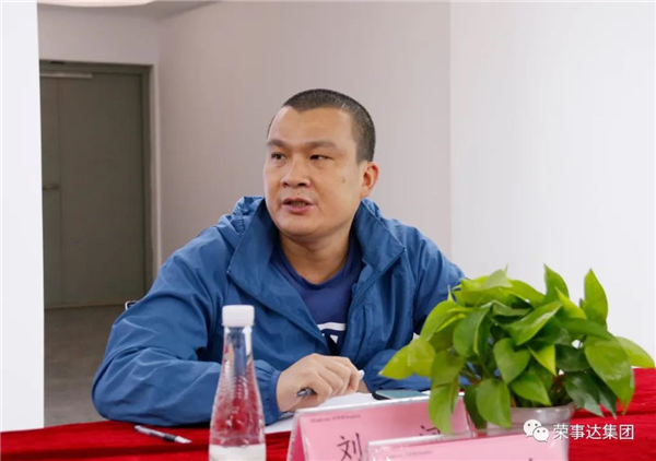 荣事达科技创新平台建设项目正式启动! 荣事达科技创新平台建设项目正式启动!