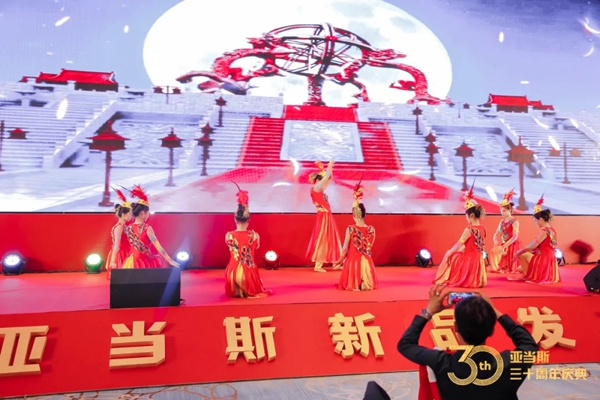 亚当斯全屋定制功能五金:CIFF展及30周年庆典超燃现场! 亚当斯全屋定制功能五金:CIFF展及30周年庆典超燃现场!