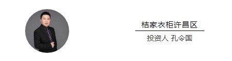 桔家衣柜 |深扒50城，精选厨衣联单36计！(上)