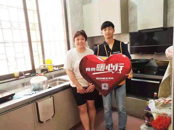 邦克不锈钢橱柜暖心行 | 温暖回访老客户，万分诚意微笑行