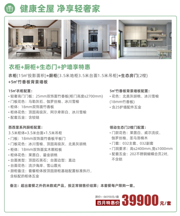 顶固全屋定制|去除甲醛？你的方法选对了吗？