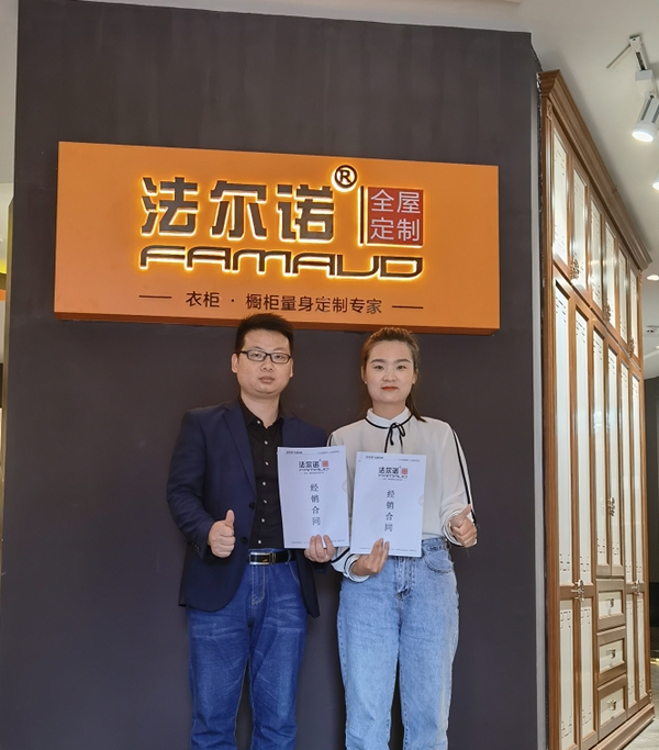 法尔诺全屋定制强势进驻海南万宁 法尔诺全屋定制强势进驻海南万宁
