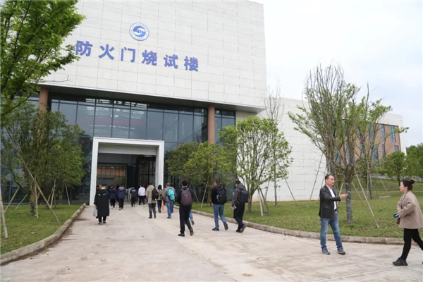 保仕盾智能锁受邀参加“助力防火门(锁)行业高质量发展—2021浙江站”会议 保仕盾智能锁受邀参加“助力防火门(锁)行业高质量发展—2021浙江站”会议