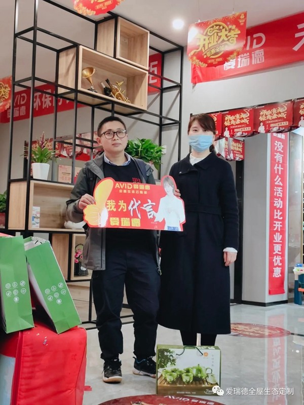 爱瑞德丨合肥肥西县!新店震撼开业，全城见证魅力~