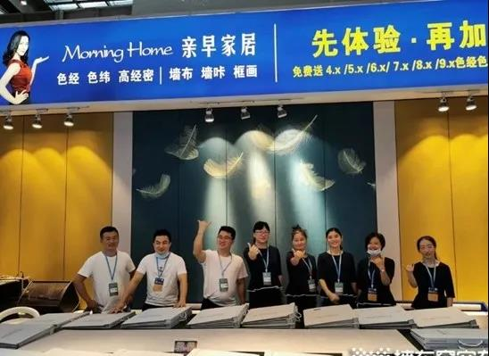 亲早家居x慧亚网上建博会，多品牌多系列供您选择！